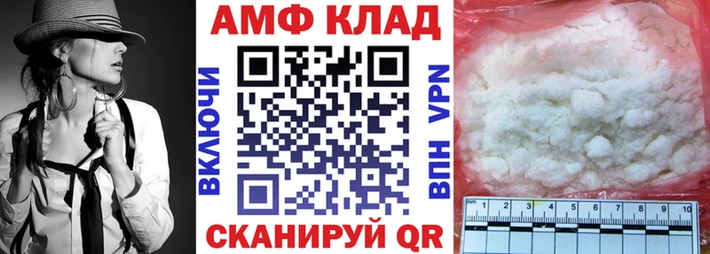 АМФ 97%  hydra онион  Находка  что такое  