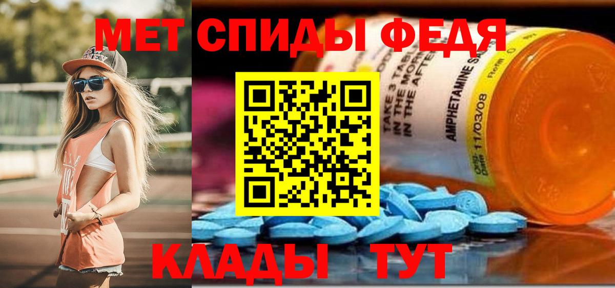 АМФЕТАМИН  Amphetamine Розовый  АМФЕТАМИН  Находка  Вход с VPN 