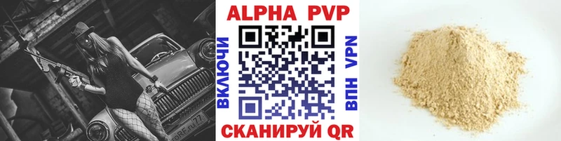 Alpha-PVP СК  хочу наркоту  Находка 