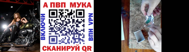 Alpha-PVP СК КРИС Находка