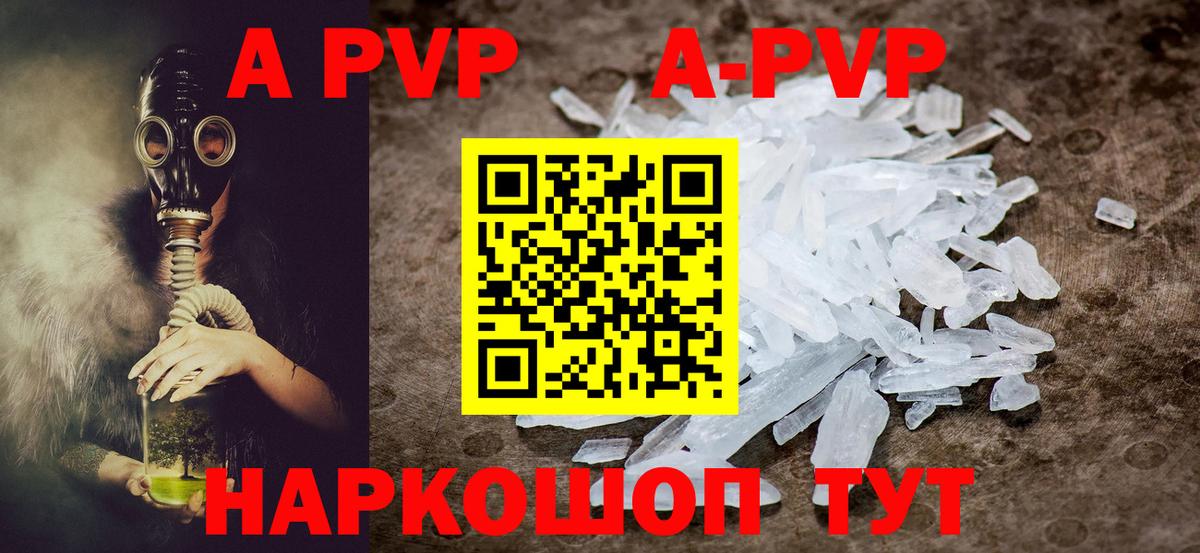 Alpha PVP VHQ  Alpha-PVP мука  Находка  Вход с VPN  Alpha PVP  A-PVP Соль 