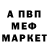 Экстази MDMA Samuel Streeter