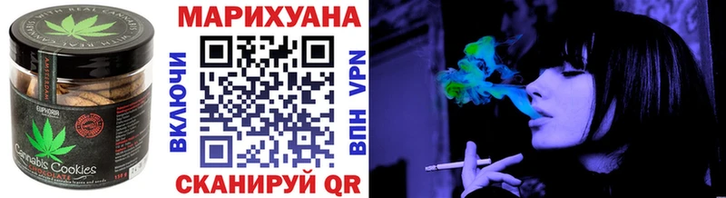 хочу наркоту Находка Cannafood конопля