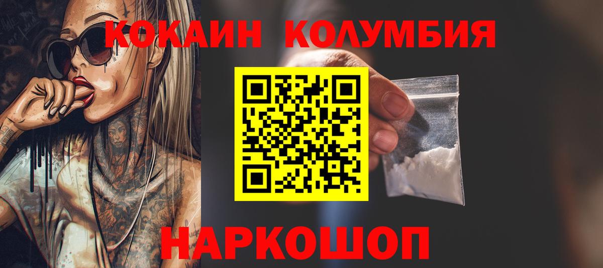 COCAIN 98% Находка