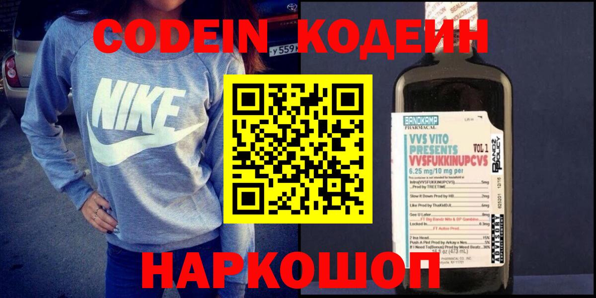 Меф   КОКАИН  Вход с VPN  Находка  Марихуана  ГАШИШ 