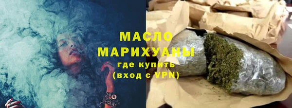 шишки Краснотурьинск