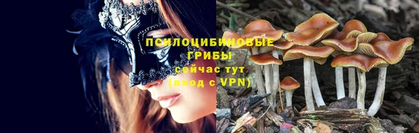 МДМА Красноперекопск