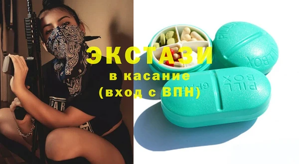 2c-b Кулебаки