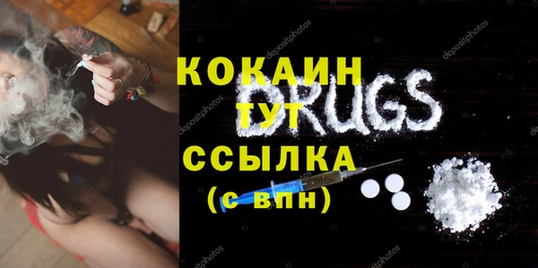 соль курить ск Краснослободск