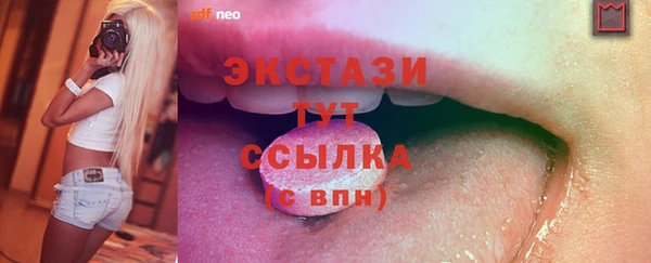 соль курить ск Краснослободск