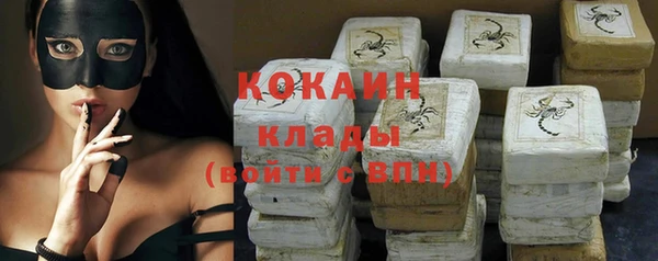 соль курить ск Краснослободск
