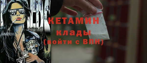 МДМА Красноперекопск
