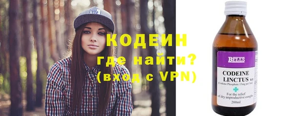 МДМА Красноперекопск