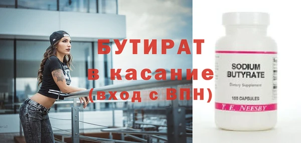 МДМА Красноперекопск