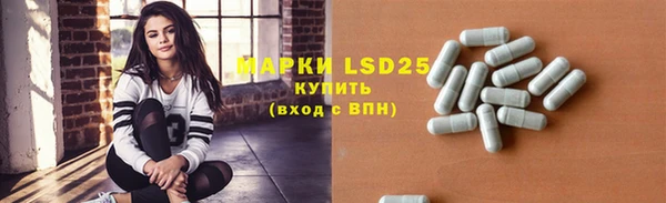 МДМА Красноперекопск