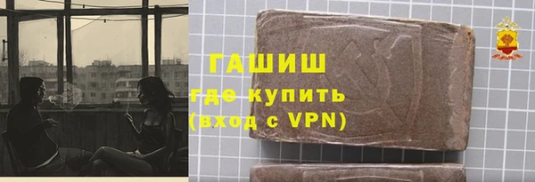 сатива Ижевск