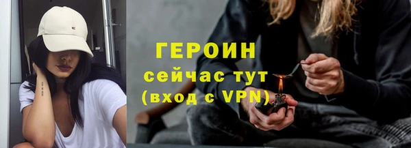 МДМА Красноперекопск