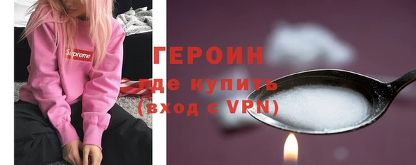 МДМА Красноперекопск