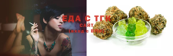 соль курить ск Краснослободск