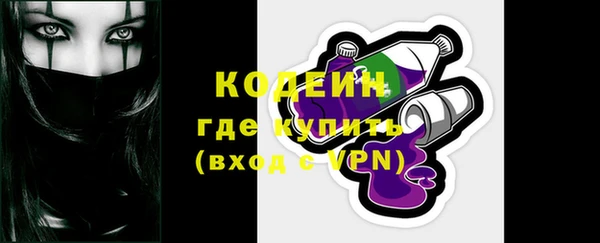 соль курить ск Краснослободск