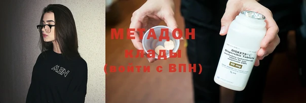 МДМА Красноперекопск