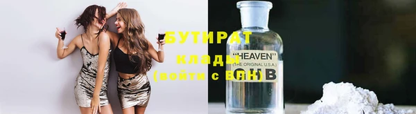 шишки Краснотурьинск