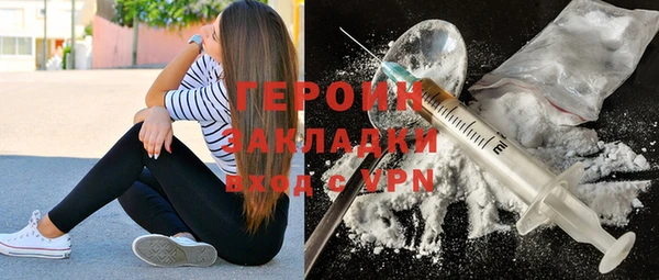 МДМА Красноперекопск