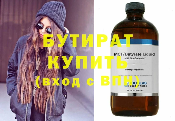 шишки Краснотурьинск