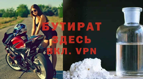 соль курить ск Краснослободск