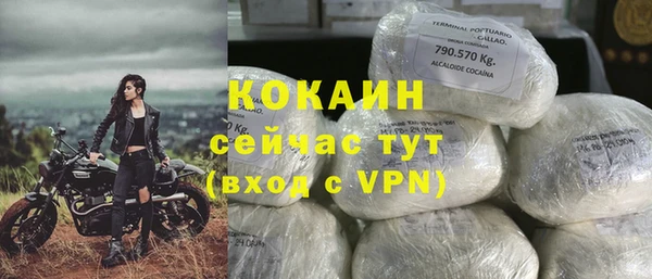 MDMA Куйбышев