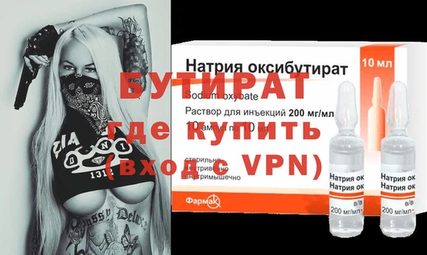 соль курить ск Краснослободск