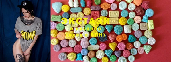 MDMA Приозерск