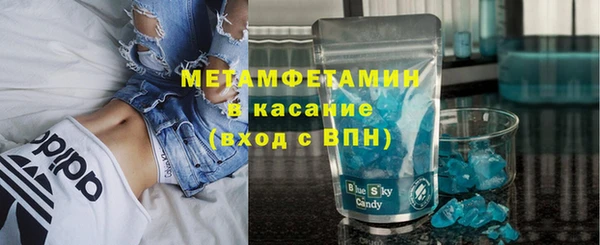 соль курить ск Краснослободск
