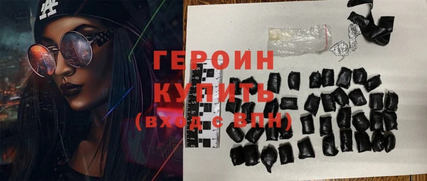 соль курить ск Краснослободск
