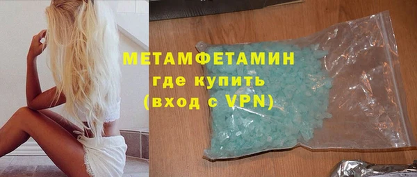 МДМА Красноперекопск