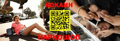 мефедрон VHQ Можайск