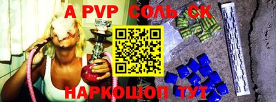мефедрон VHQ Можайск