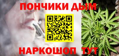 мефедрон VHQ Можайск