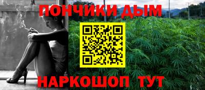 мефедрон VHQ Можайск