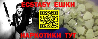 мефедрон VHQ Можайск
