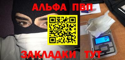 метадон Моздок