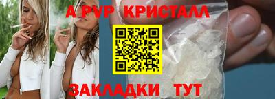 мефедрон VHQ Можайск