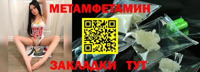 мефедрон VHQ Можайск