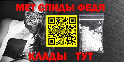 метадон Моздок
