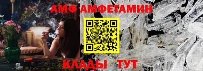 мефедрон VHQ Можайск