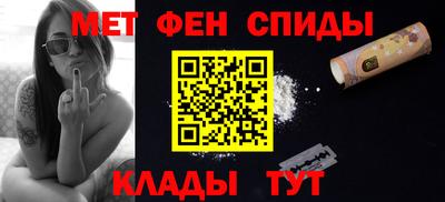 мефедрон VHQ Можайск