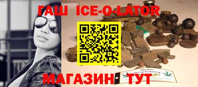 индика Наро-Фоминск
