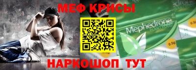 метадон Моздок