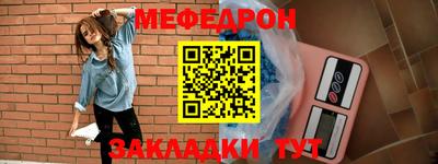 метадон Моздок