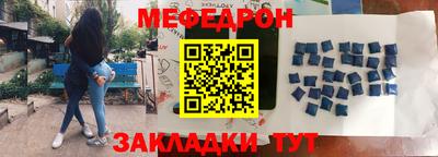 метадон Моздок